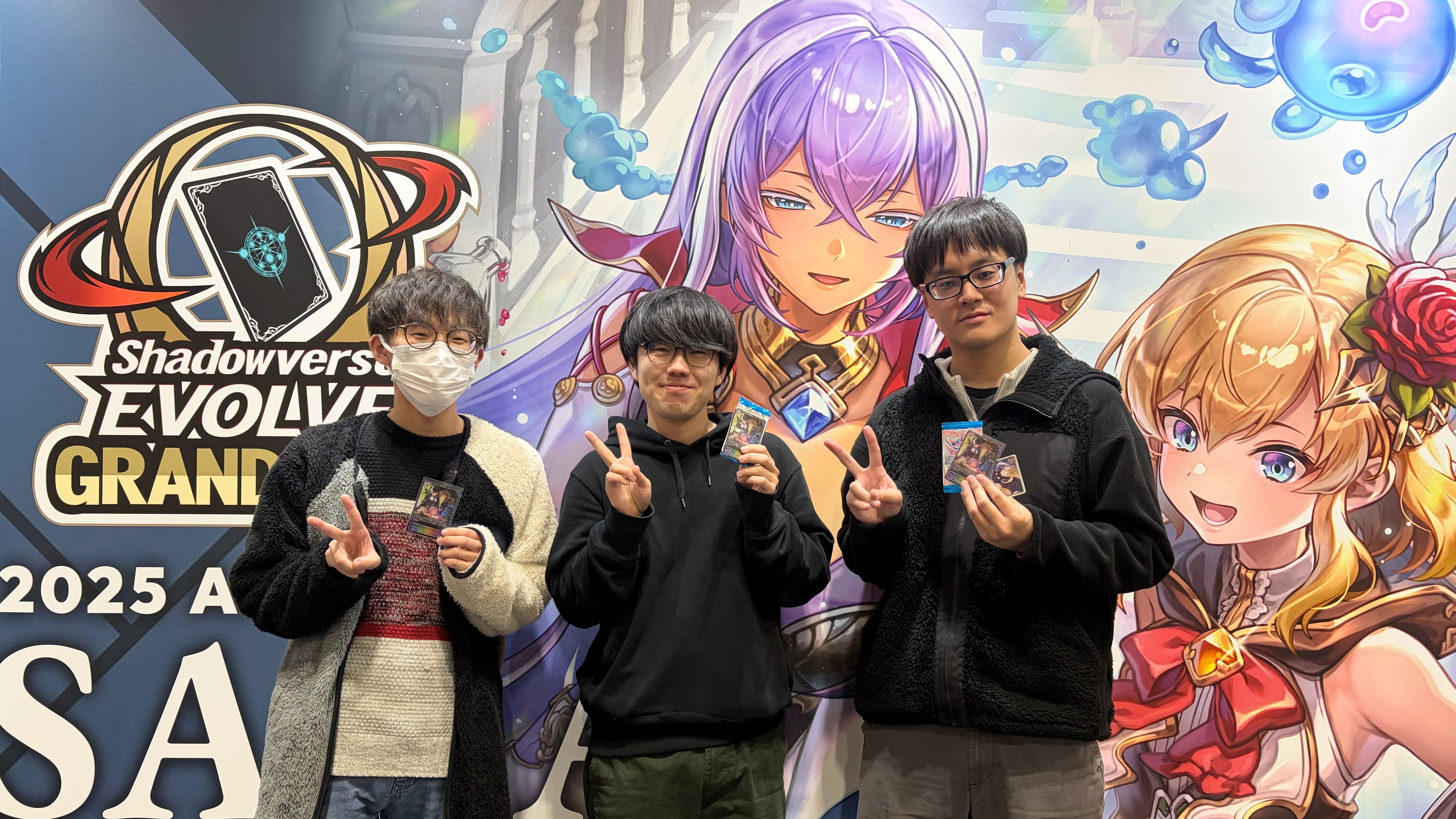 Shadowverse EVOLVE Grand Prix 2025 Autumn 大阪」イベントレポートDay2